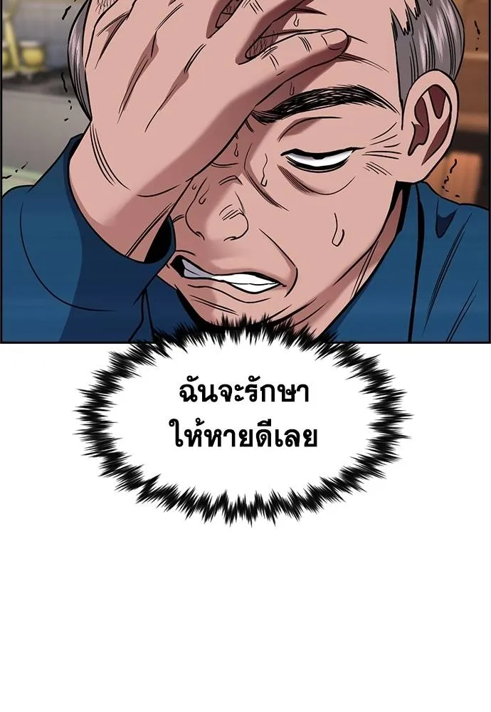 หน้า 86