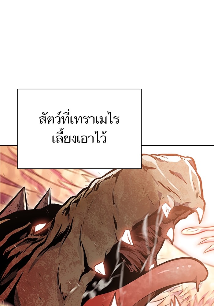 หน้า 86