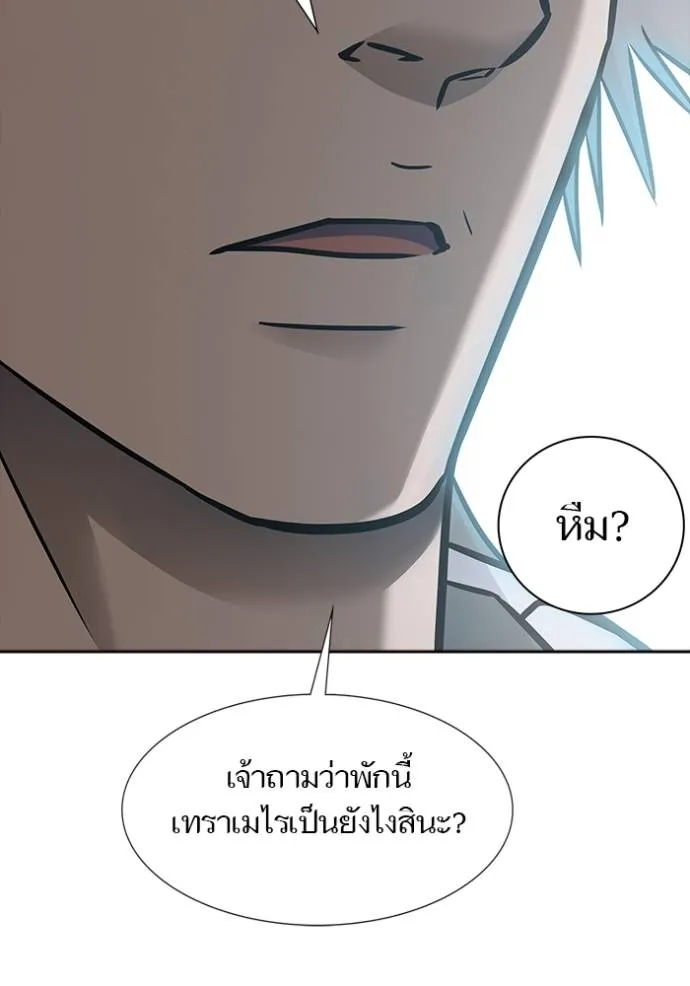 หน้า 86