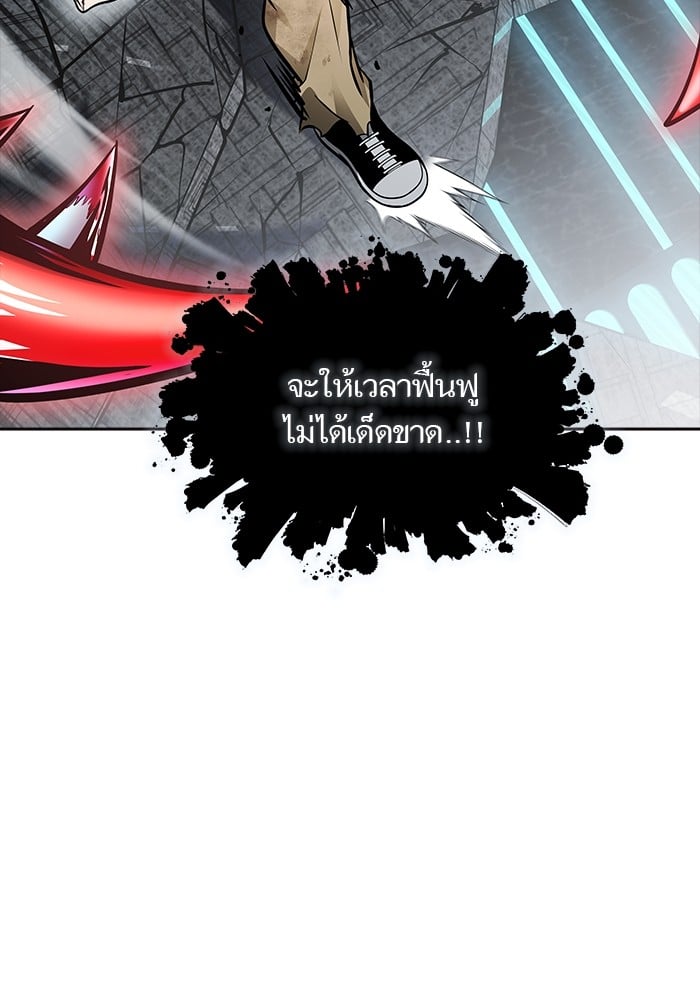 หน้า 86