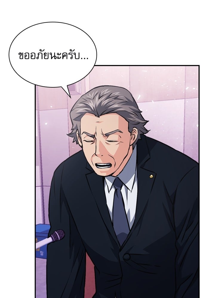 หน้า 86