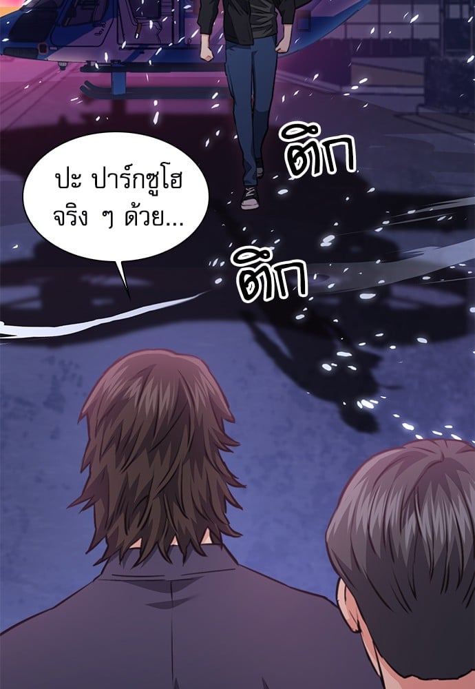 หน้า 86