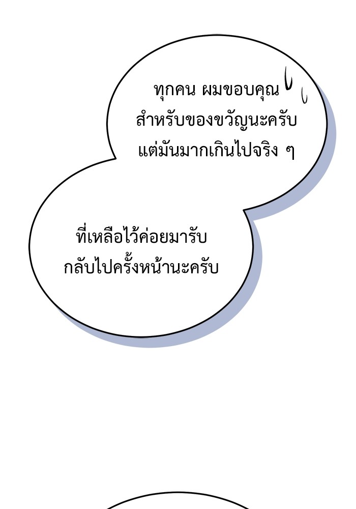 หน้า 86