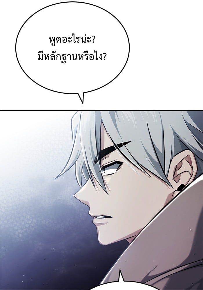 หน้า 86