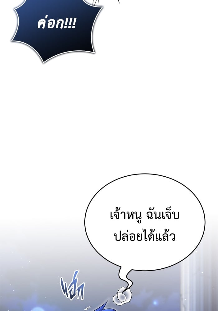 หน้า 87