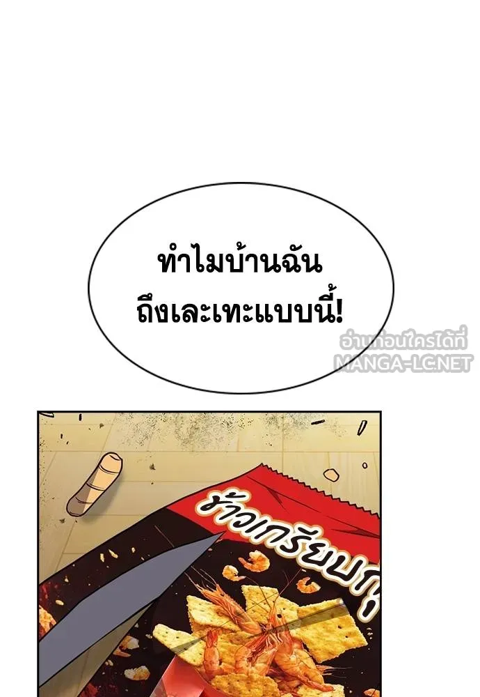 หน้า 87