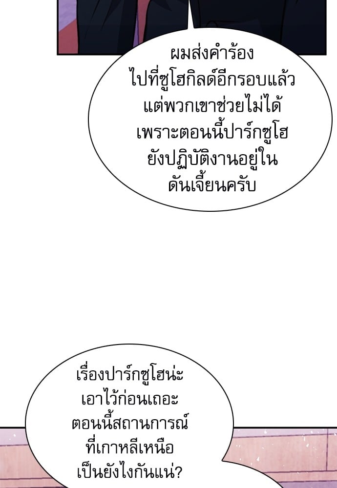 หน้า 87