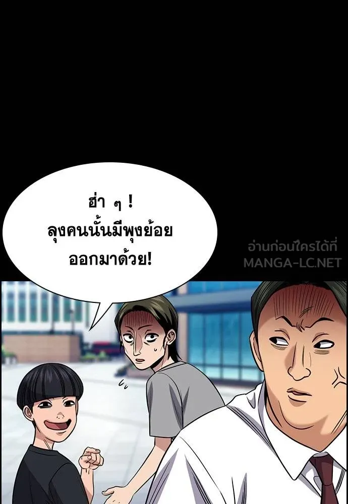 หน้า 87
