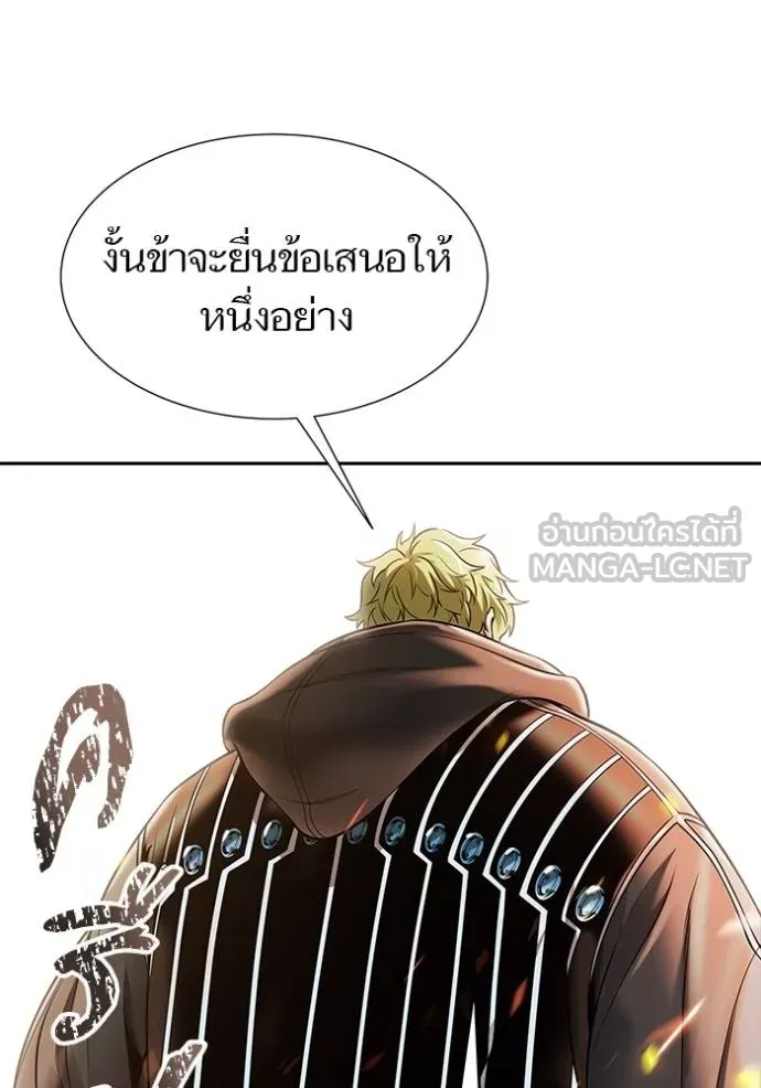 หน้า 87