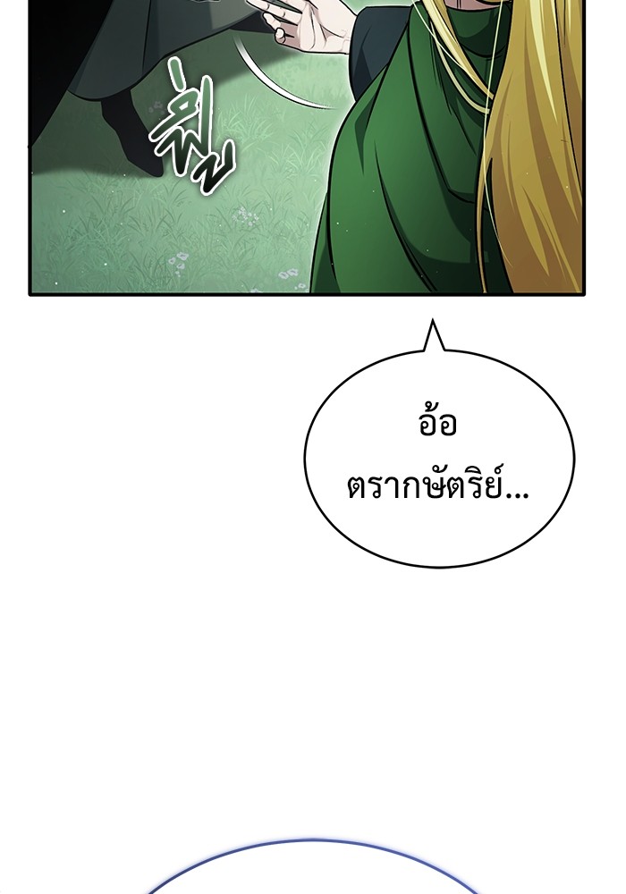หน้า 87