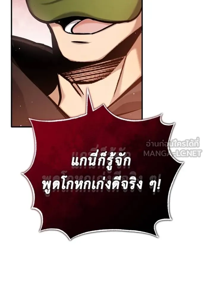 หน้า 87