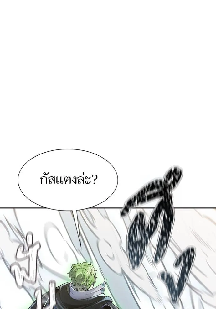 หน้า 88