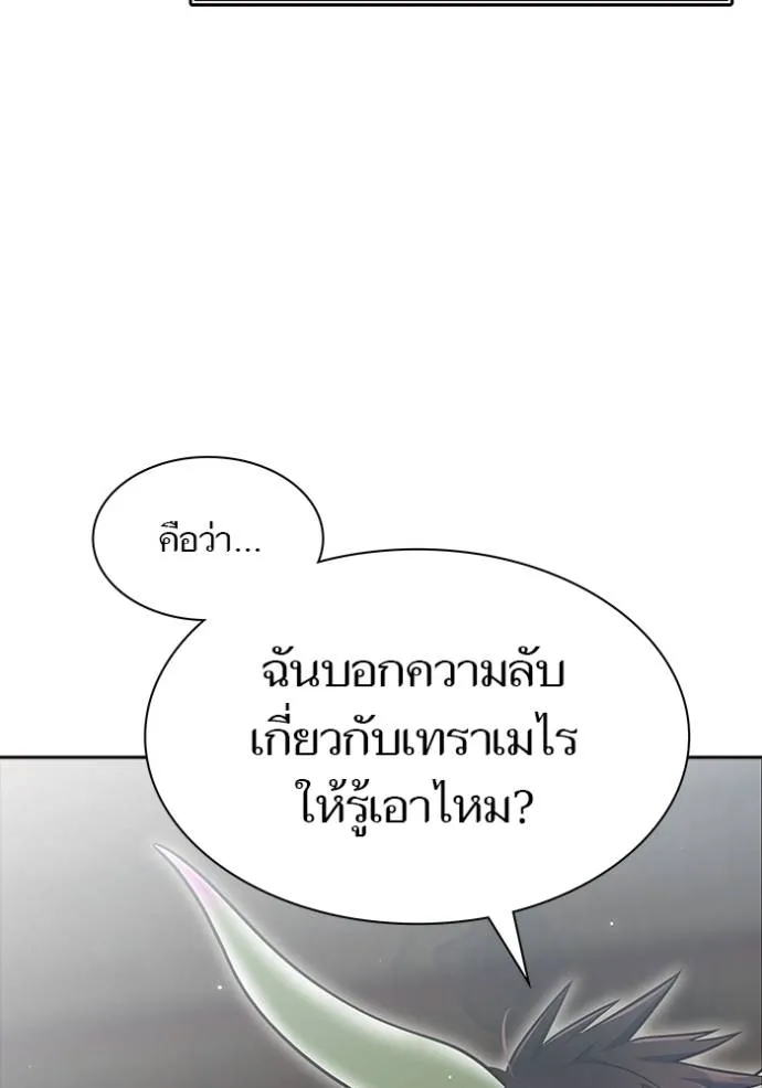 หน้า 88