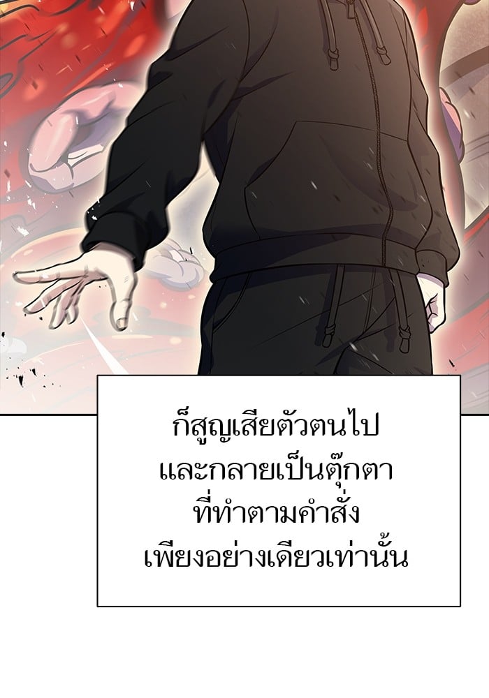 หน้า 88