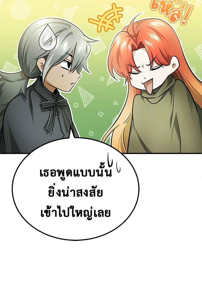 หน้า 88