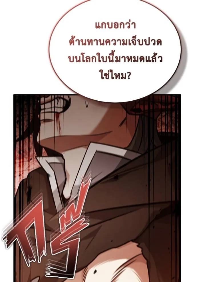 หน้า 88