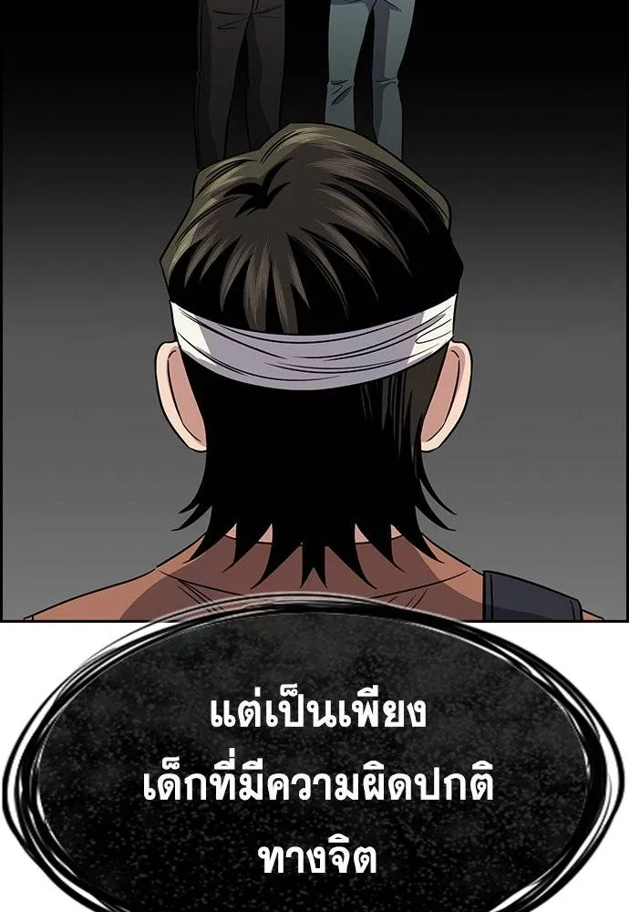 หน้า 88