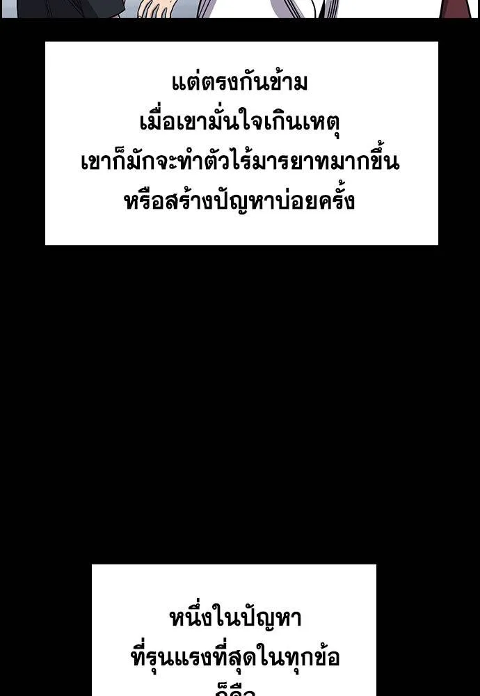 หน้า 88
