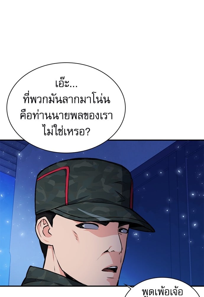 หน้า 88