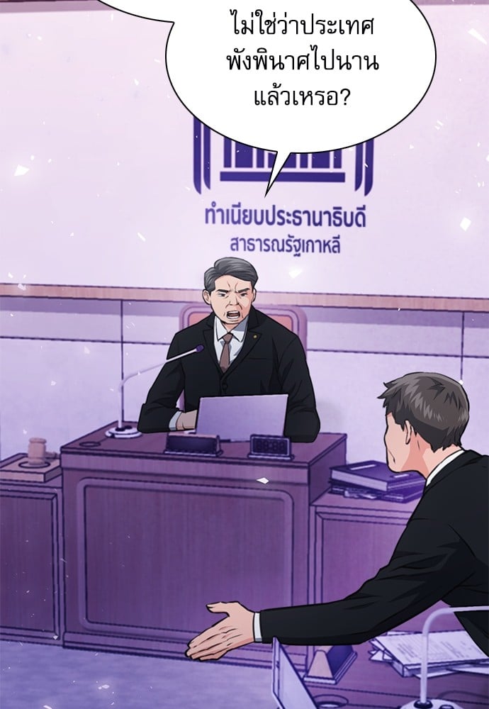 หน้า 88