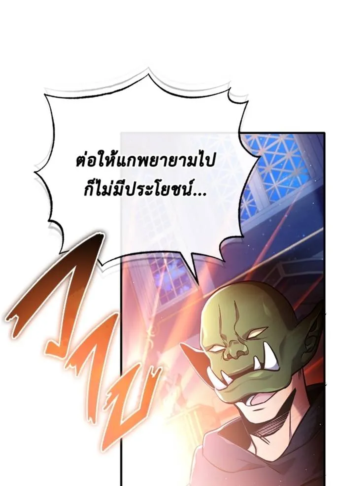 หน้า 88