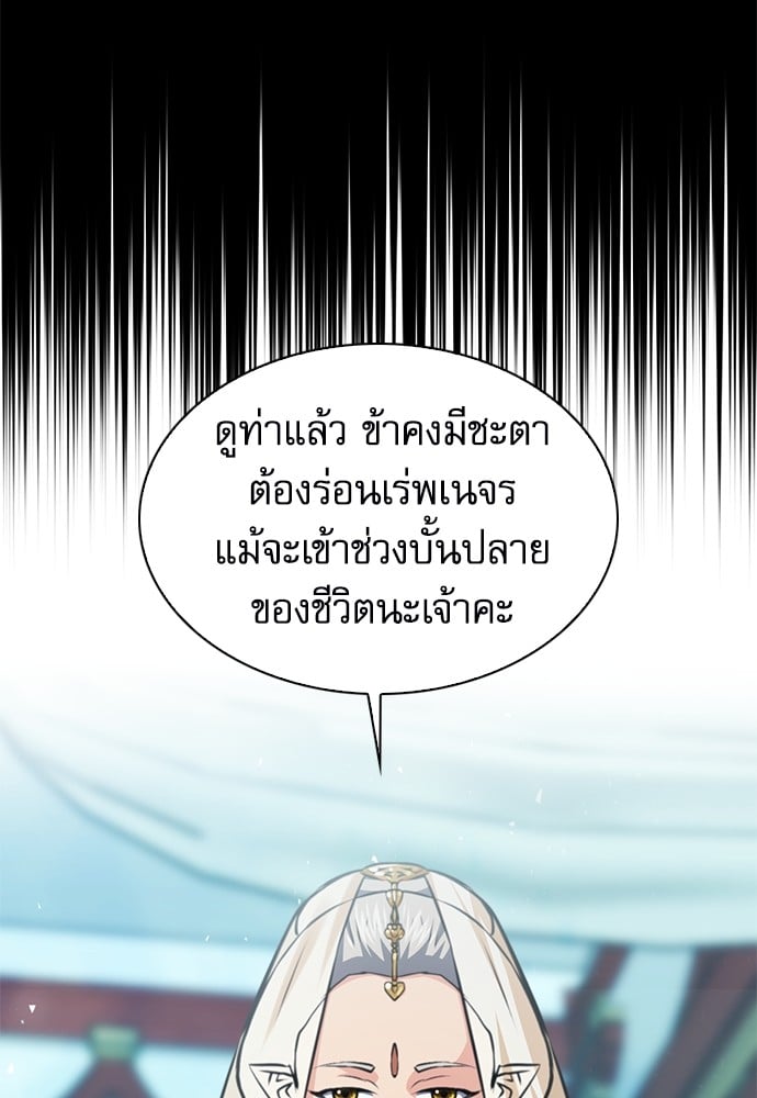 หน้า 89