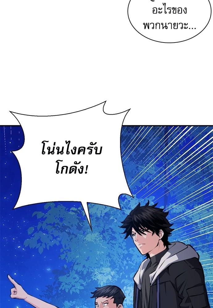 หน้า 89