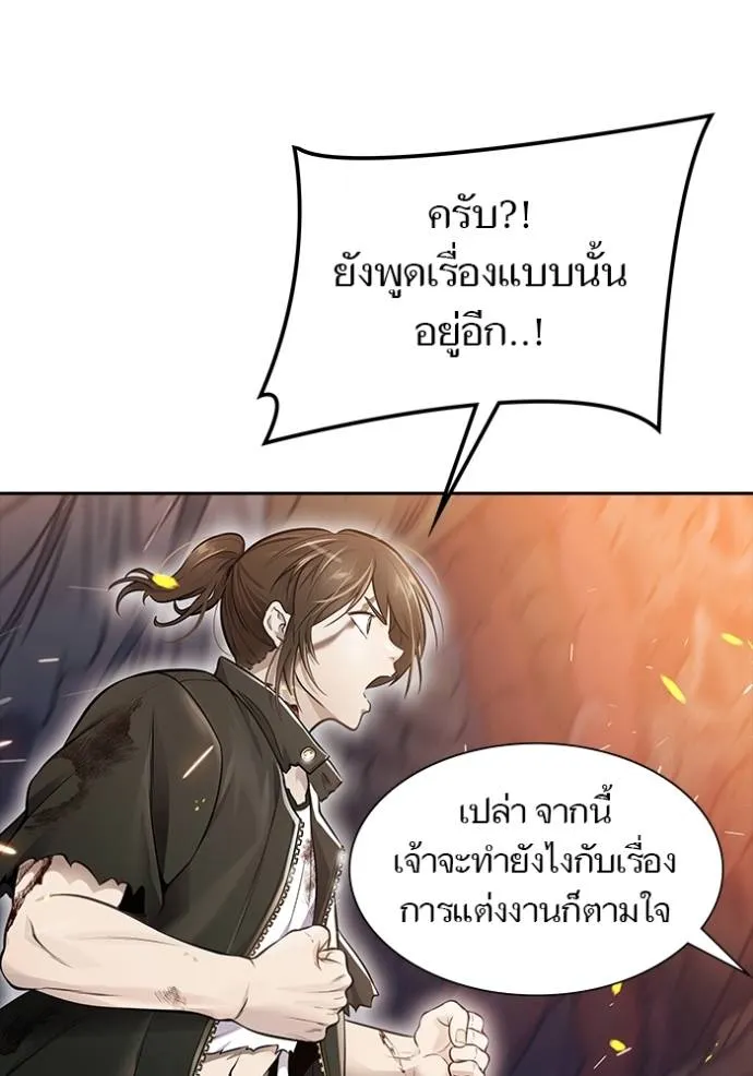 หน้า 89