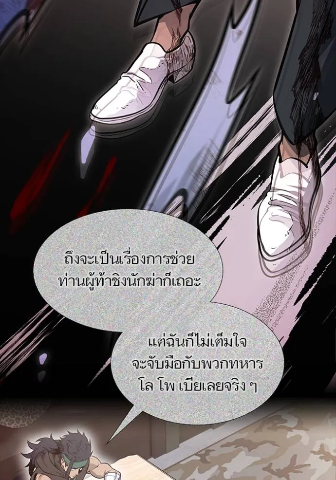 หน้า 89