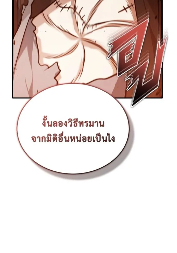 หน้า 89