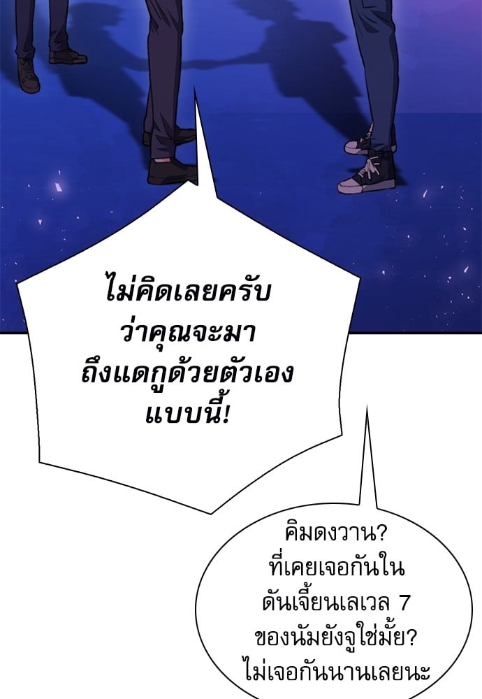 หน้า 89