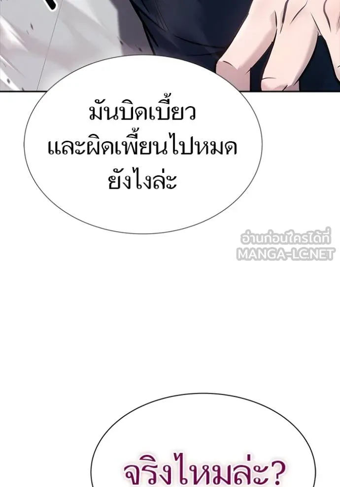 หน้า 90