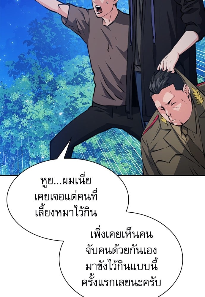 หน้า 90