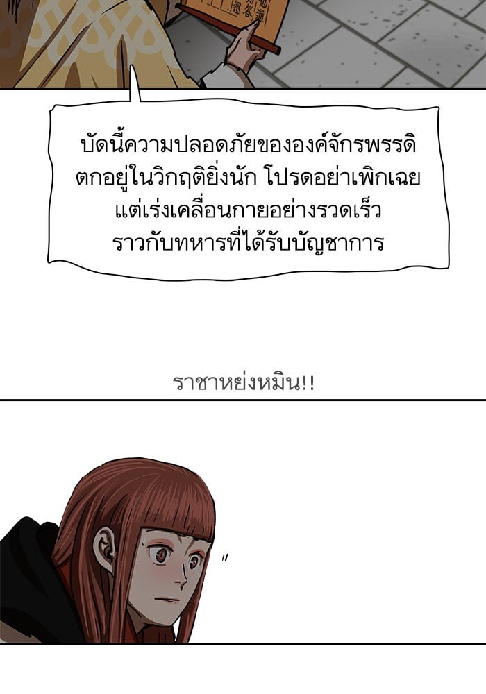 หน้า 90