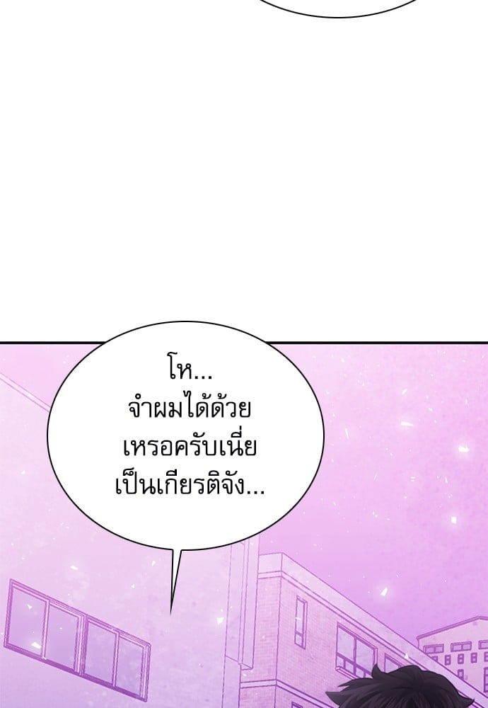 หน้า 90
