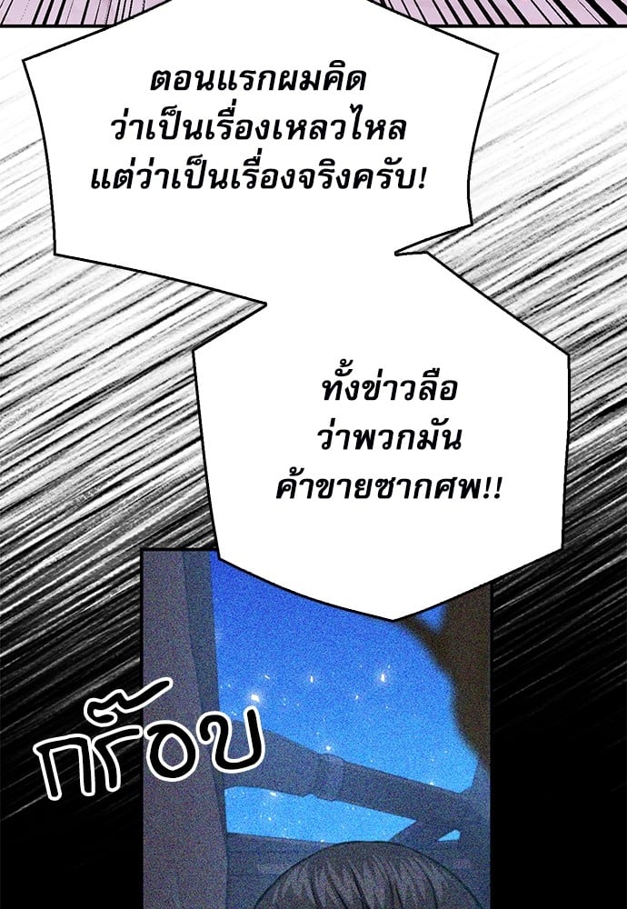 หน้า 90