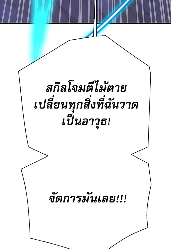 หน้า 90