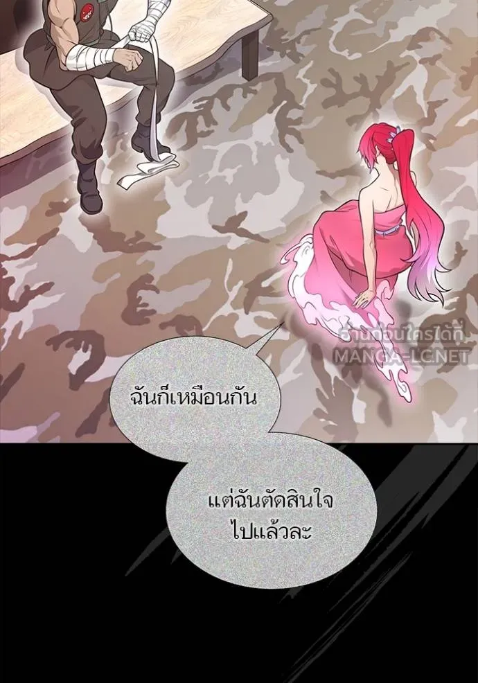 หน้า 90