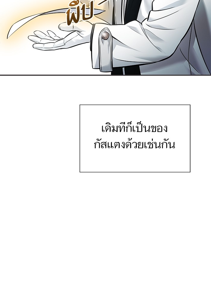 หน้า 90