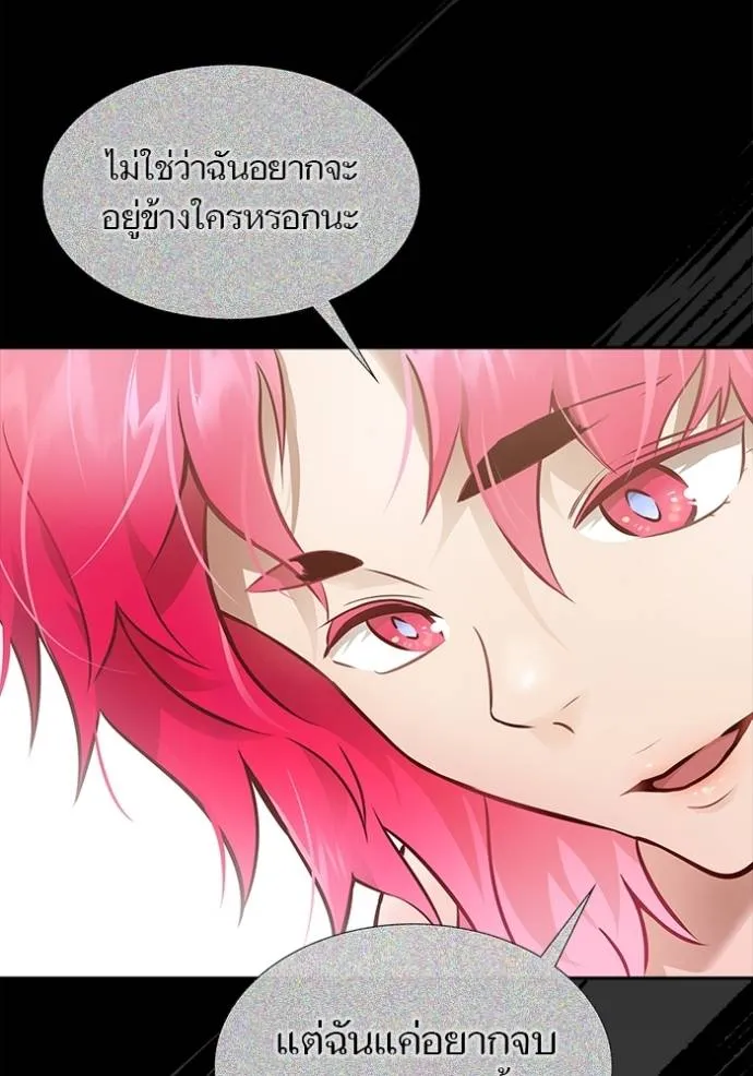 หน้า 91