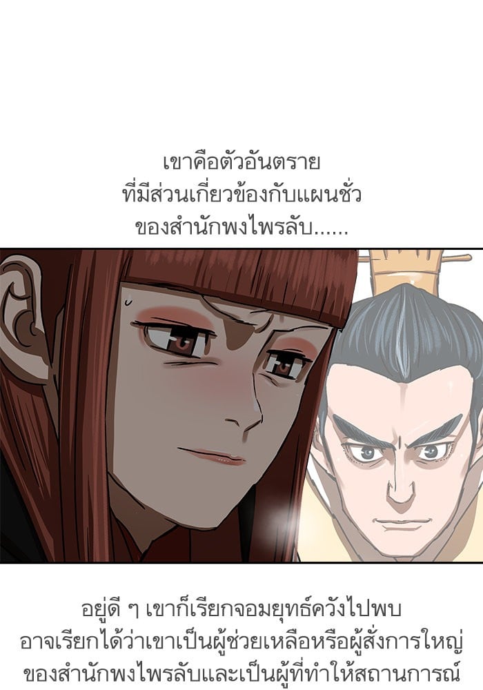หน้า 91