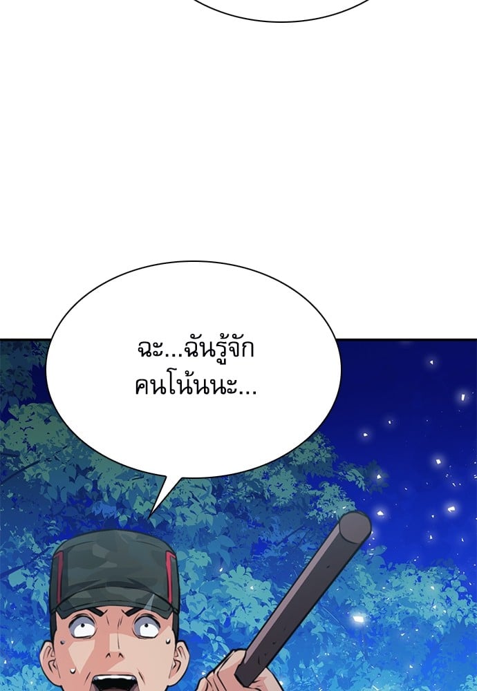 หน้า 91