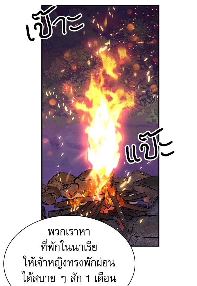 หน้า 91