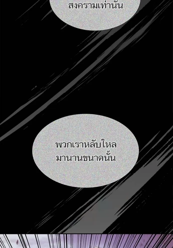 หน้า 92