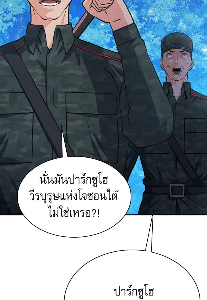 หน้า 92