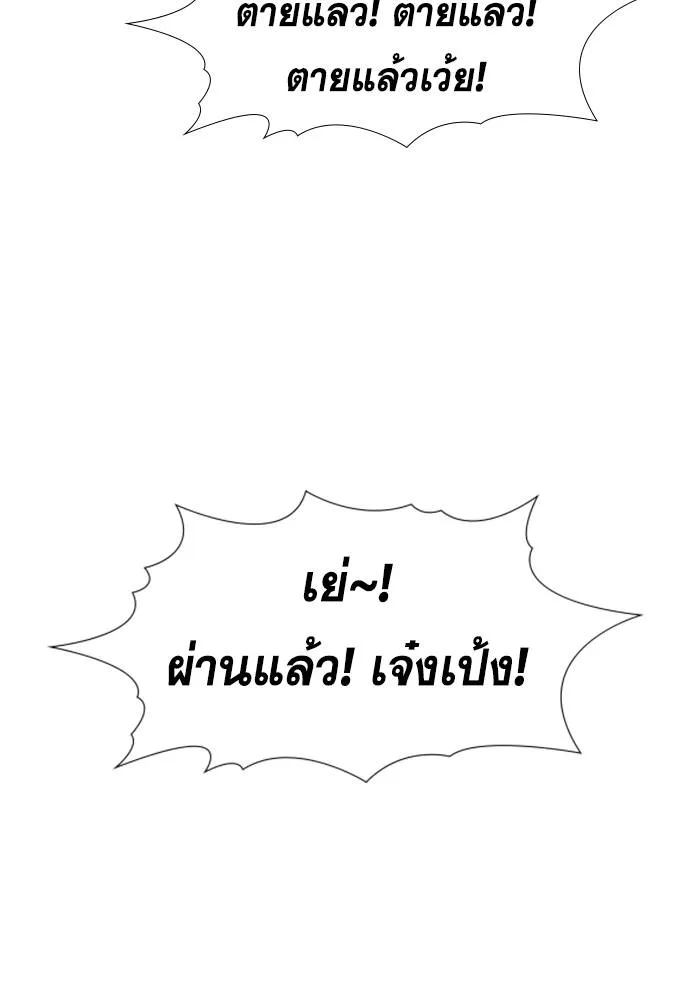 หน้า 92