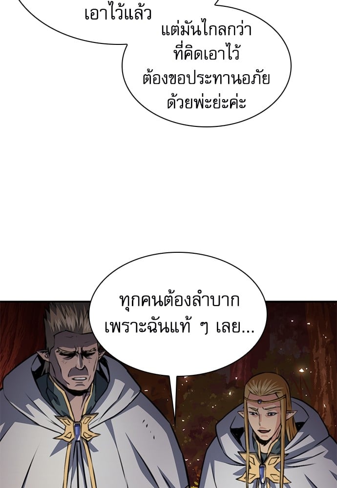 หน้า 92