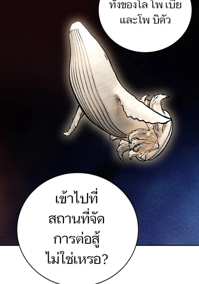 หน้า 92