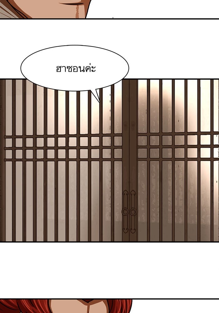 หน้า 92