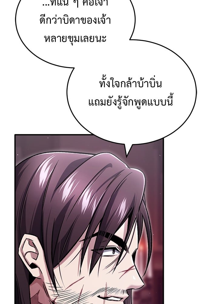 หน้า 93